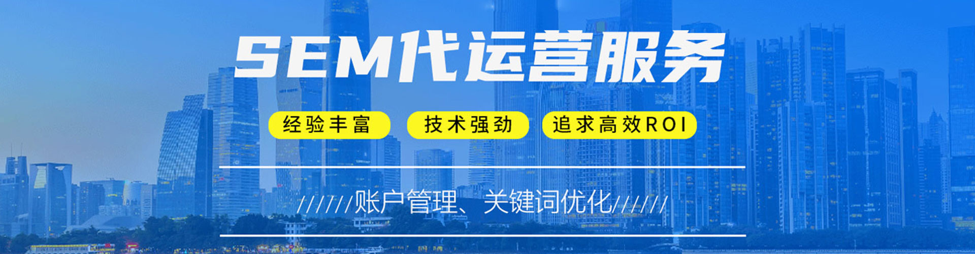 长宁百度推广开户